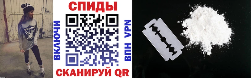 АМФ 97%  Купить где  Шиханы 