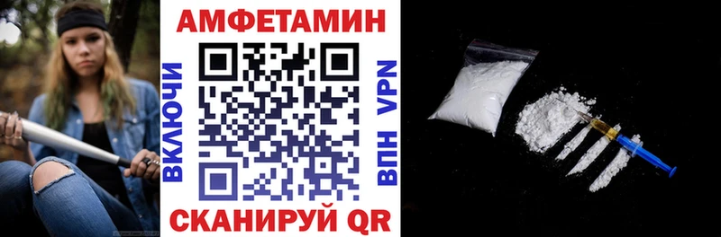 Амфетамин VHQ Шиханы