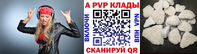 Alfa_PVP СК КРИС  Купить где  Шиханы 
