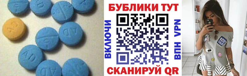 ЭКСТАЗИ 250 мг  Купить закладки  Шиханы 