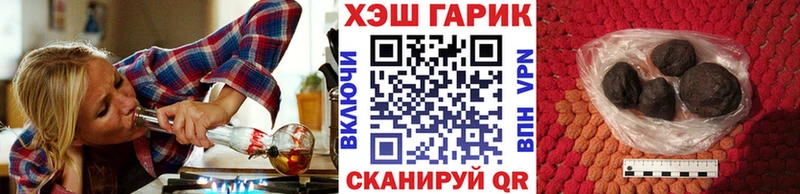 ГАШИШ гарик  Купить  Шиханы 