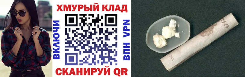 ГЕРОИН Афган  Купить закладки  Шиханы 