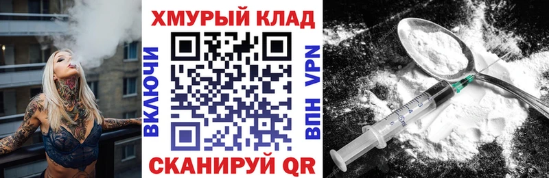 ГЕРОИН афганец Шиханы