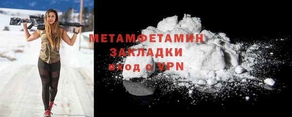 молекула духа Ельня