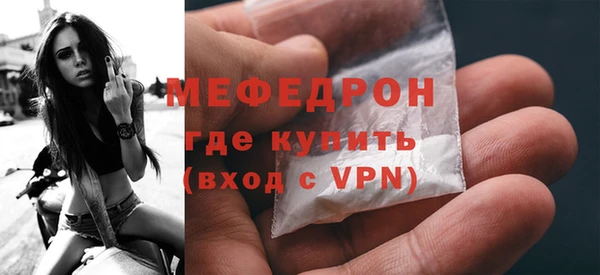 MESCALINE Елабуга