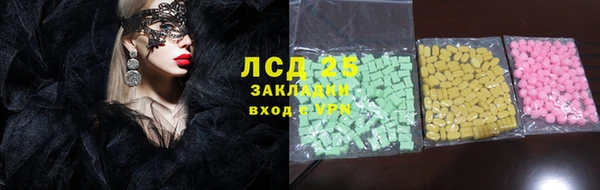 MESCALINE Елабуга