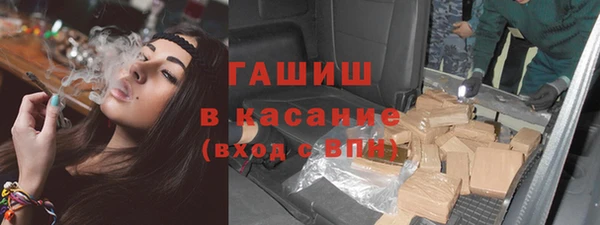 MESCALINE Елабуга