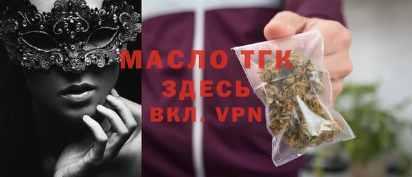 MESCALINE Елабуга