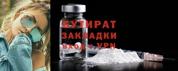 MESCALINE Елабуга