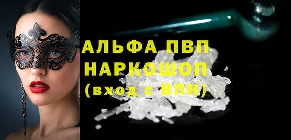 меф VHQ Елизово