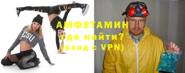 меф VHQ Елизово