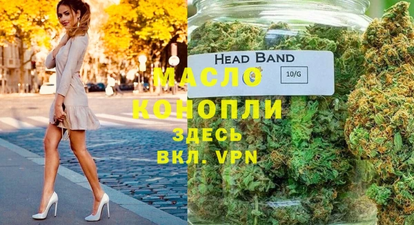 MESCALINE Елабуга