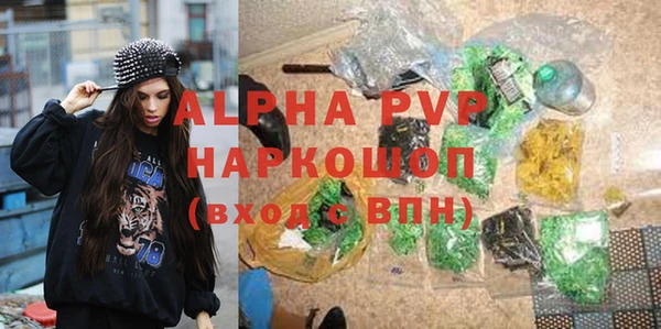 меф VHQ Елизово
