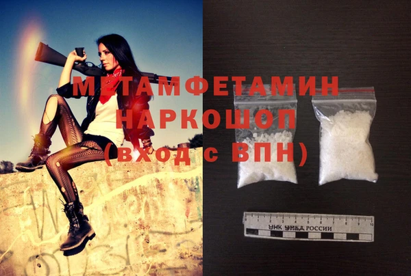 молекула духа Ельня