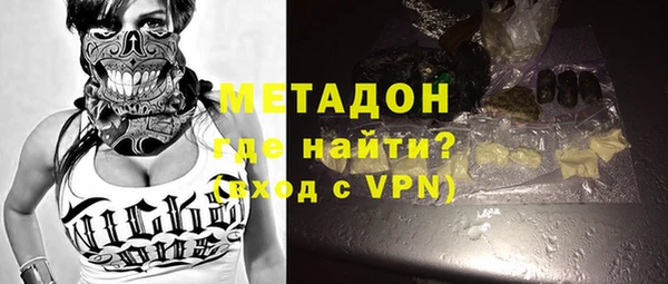 молекула духа Ельня