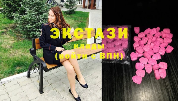 MESCALINE Елабуга