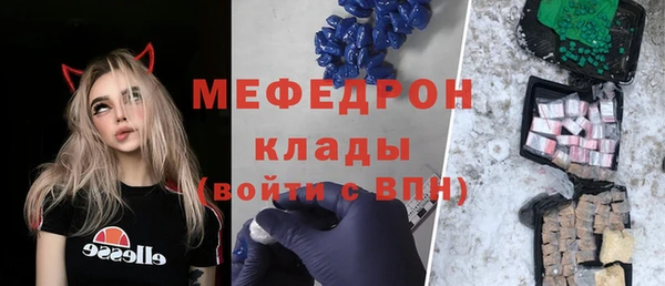 MESCALINE Елабуга