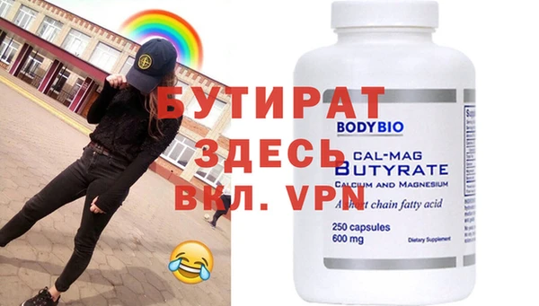 молекула духа Ельня