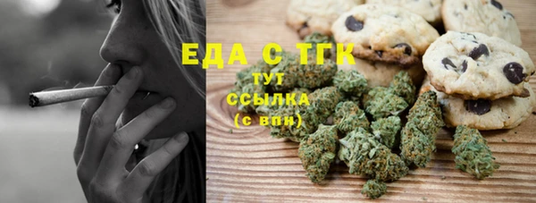 MESCALINE Елабуга