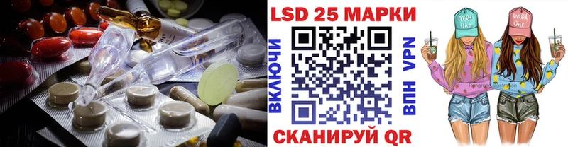 Лсд 25 экстази ecstasy  Купить  Шиханы 