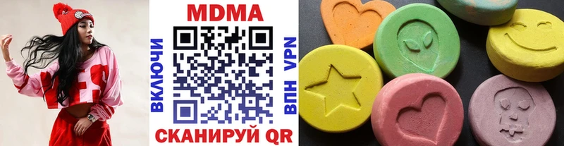 MDMA кристаллы  Купить закладки  Шиханы 