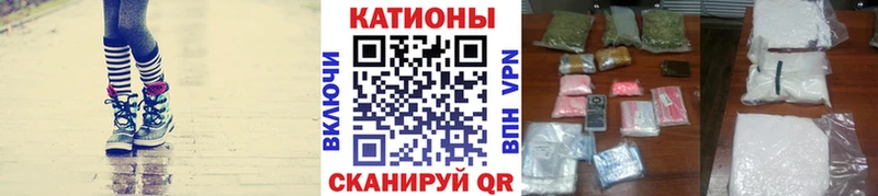 МЕФ кристаллы  Купить закладки  Шиханы 