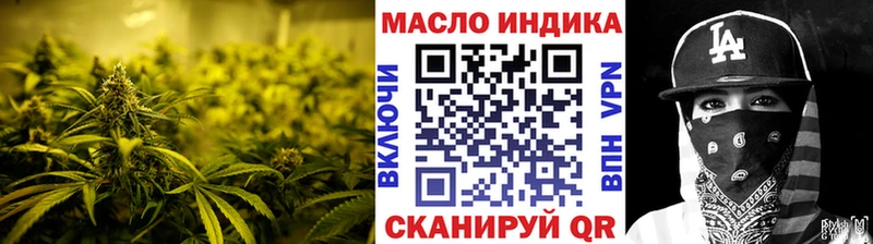 ТГК вейп  Купить закладки  Шиханы 